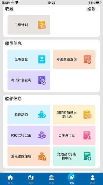 1723185728388583.jpg img_localize_b334925df8df3db6068a1b6b4c1022d0_337x600.jpg