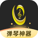 虫虫钢琴曲谱库