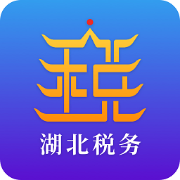楚税通app官方下载湖北税务