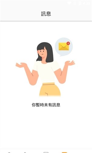 旅客八达通app安卓版