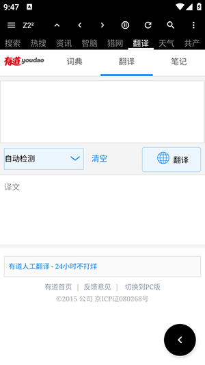 z2浏览器官网下载安装