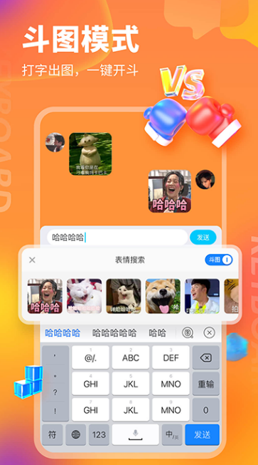 kk键盘自动弹琴免费下载