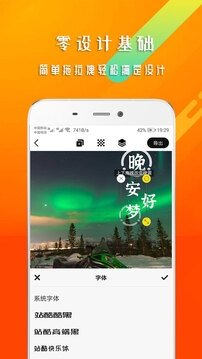 早安心语app免费版