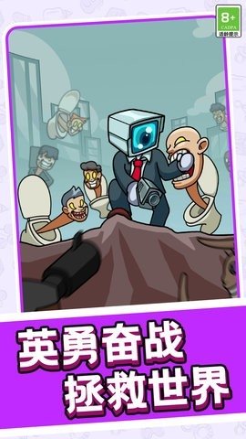 激斗绝地反击免广告版