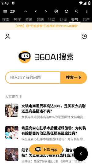 667639c4bc3a0.png