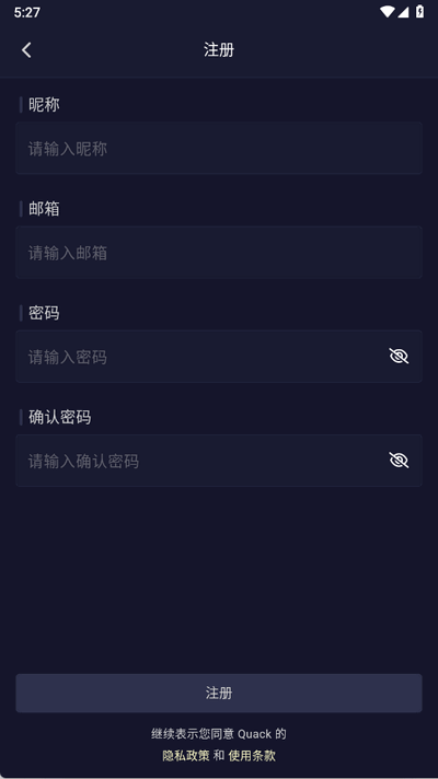 云酒馆ai软件下载