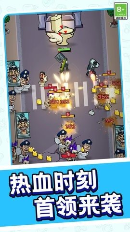 激斗绝地反击免广告版