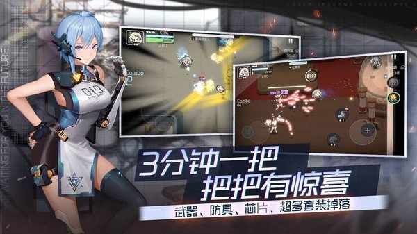 映月城与电子姬手游官网版