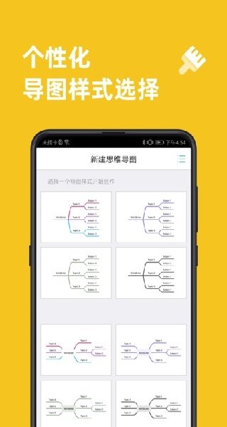 freemind官方下载