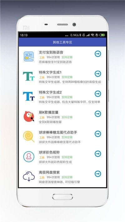 海岸盒子官网版安卓版下载