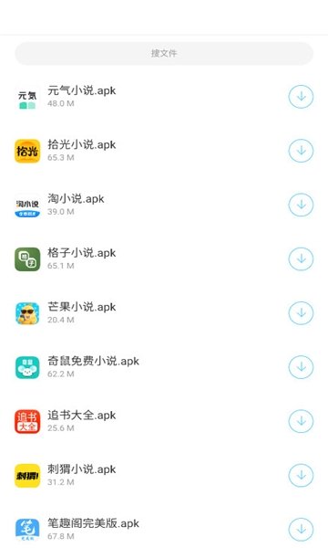 辰念盒子最新版本
