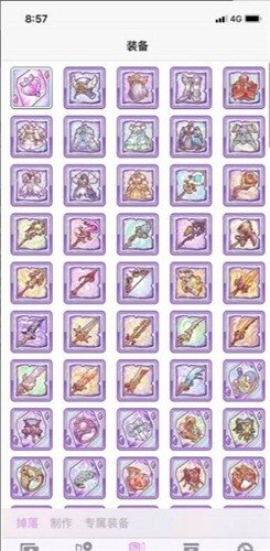 静流笔记app下载安装