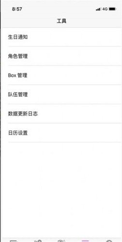 静流笔记app下载安装