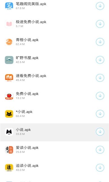 辰念盒子最新版本