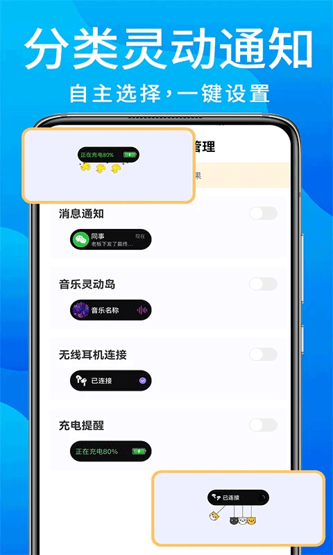 灵动鸟客户端下载APP