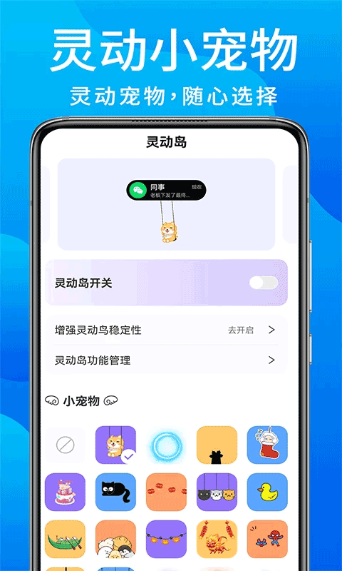 灵动鸟客户端下载APP