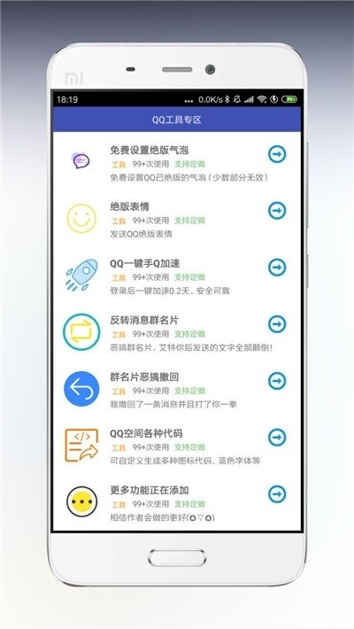 海岸盒子官网版安卓版下载