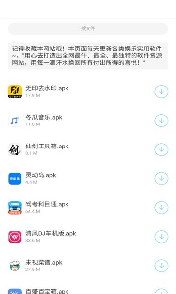 辰念盒子最新版本