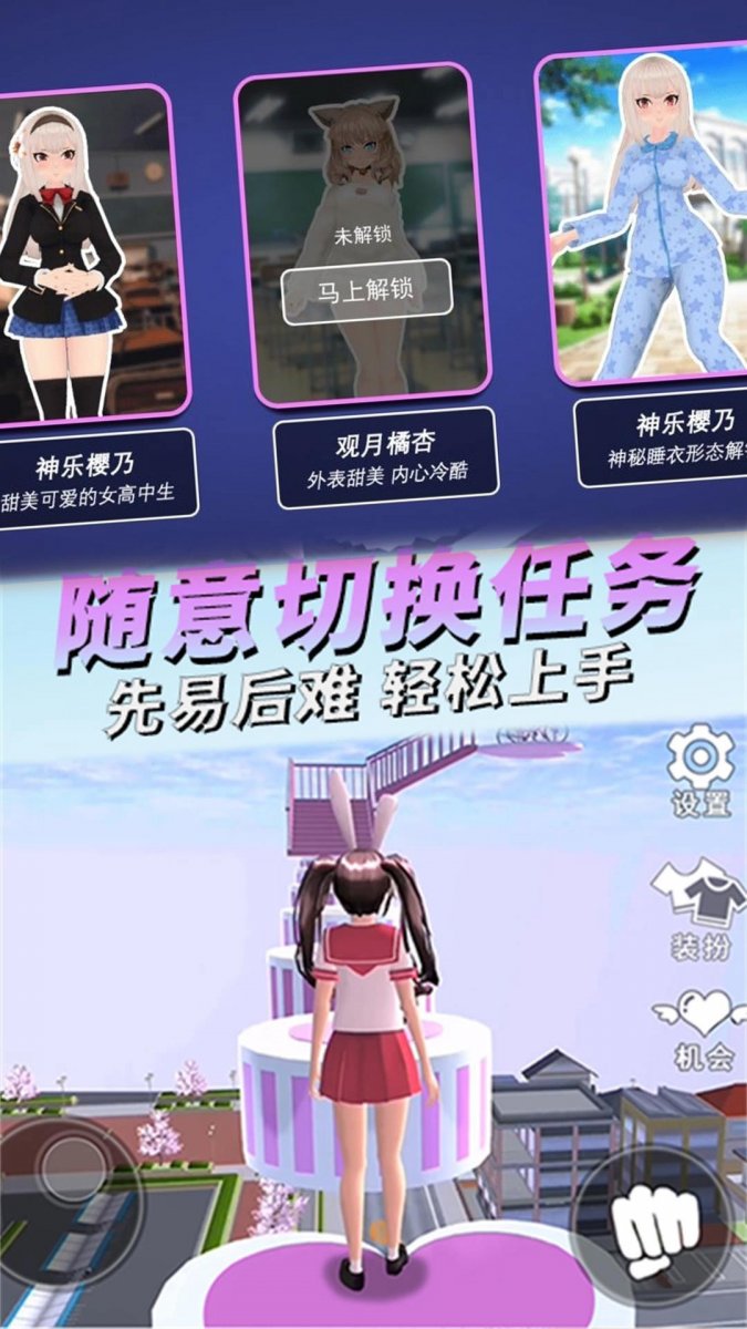 传奇校园英雄传说