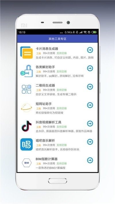 海岸盒子官网版安卓版下载