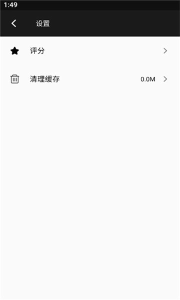 视频下载器安卓版下载