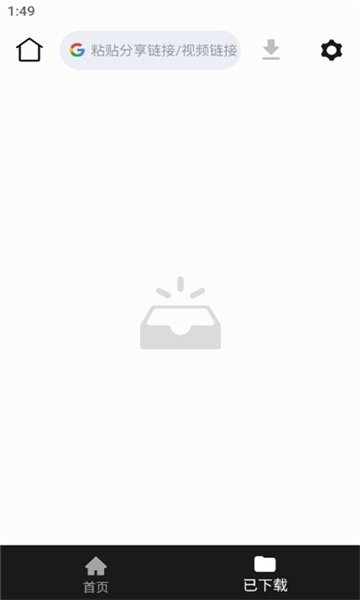 视频下载器安卓版下载