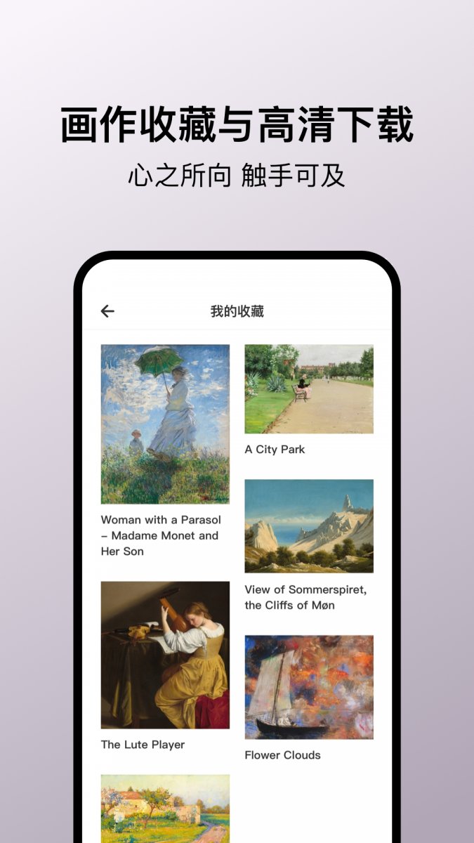 Arrrt应用下载