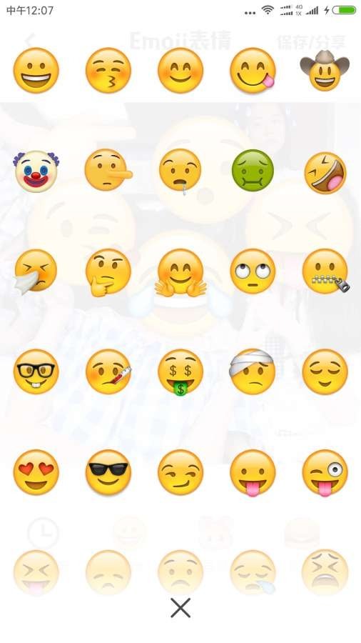 Emoji相机软件