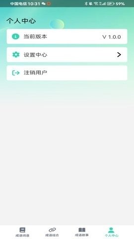 掌上智慧树赚钱下载app
