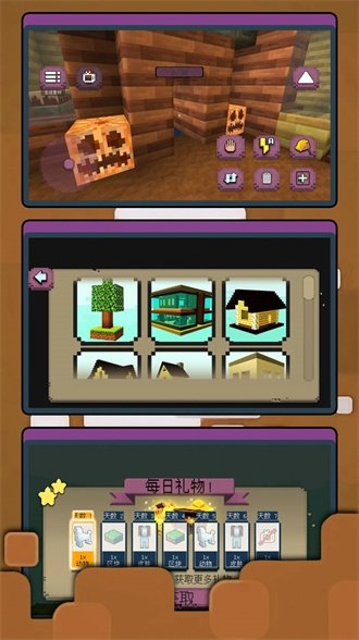 像素人生模拟器手游版