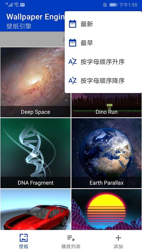 Wallpaper手机版下载