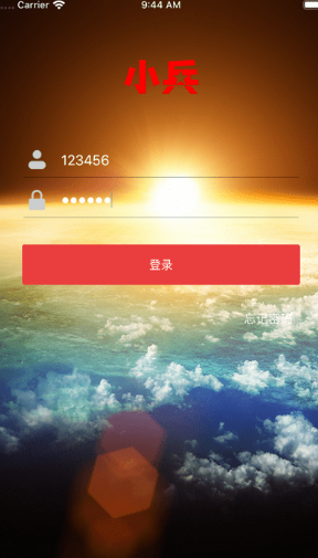 小兵车联网app下载官网安卓版