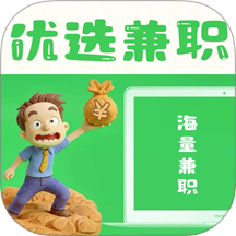 优选兼职app下载安装