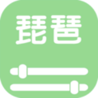 智能琵琶调音器下载手机版