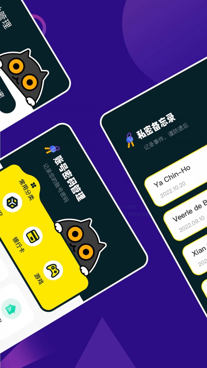 mt管理器大师app最新版