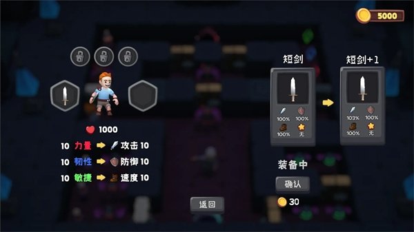 位面勇者最新版本下载