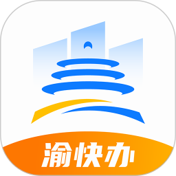 重庆政务服务网app下载