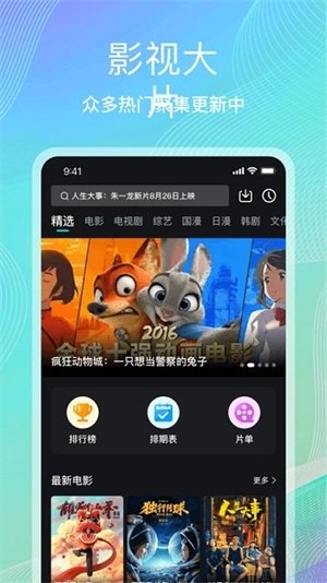 海鸥影评最新版