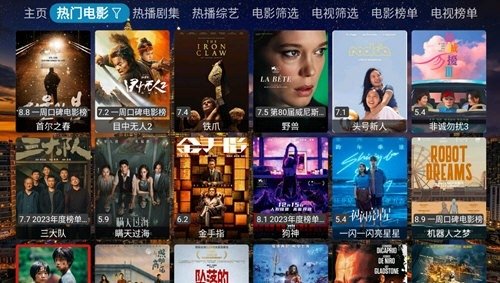 4K Box最新官方版