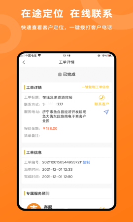 20250312022136950.png
