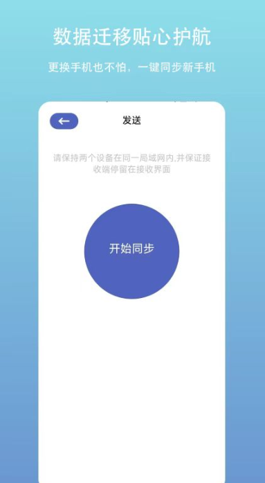 账户密码管理app官方版新版本