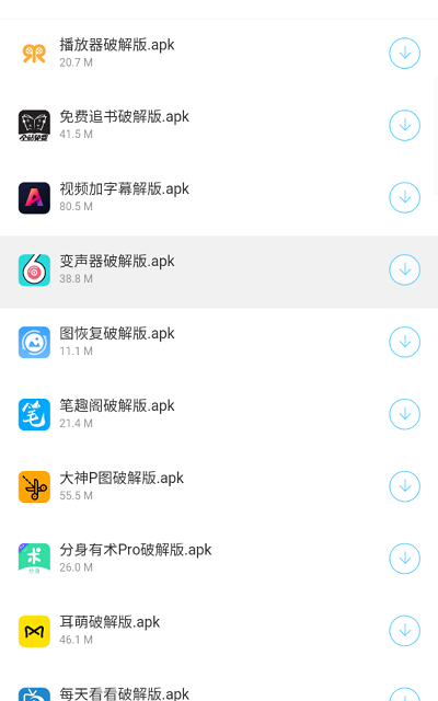 千羽软件库最新版