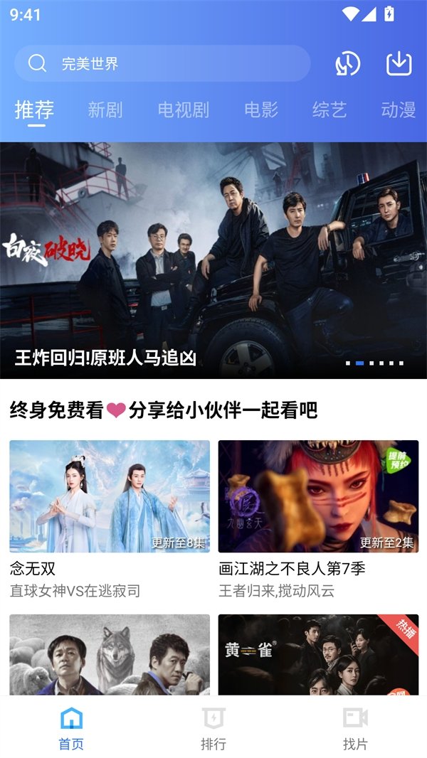海洋视频2026年最新版下载