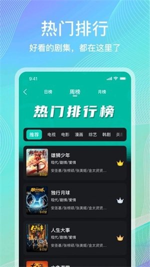 海鸥影评最新版