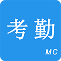 考勤助手旧版本下载