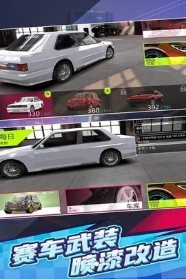 横冲直撞3手机版