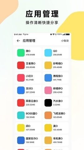 麻吉分身2024官方版