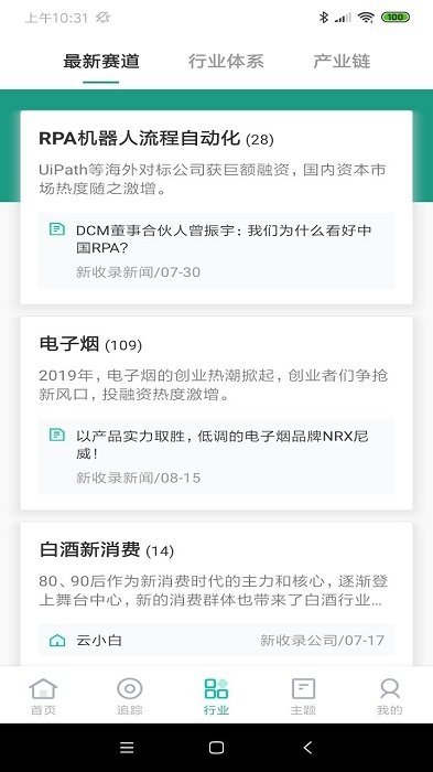 烯牛数据官网