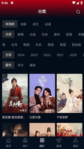 赤兔视频追剧免费下载