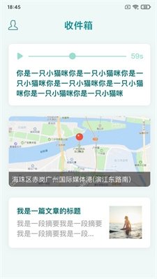 知拾收藏app下载官网最新版